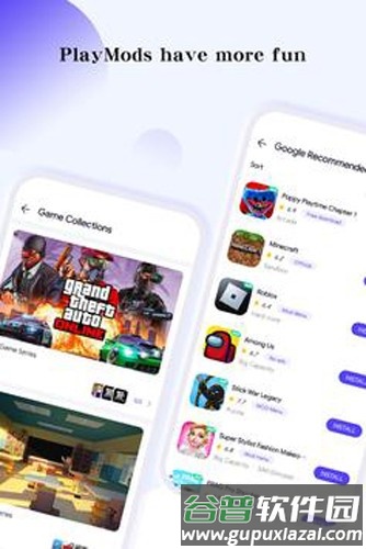 PlayMods安卓手机版截图2