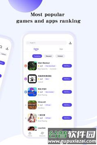 PlayMods安卓手机版截图3