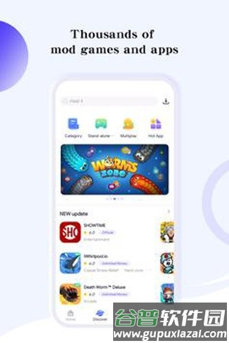 PlayMods安卓手机版截图4