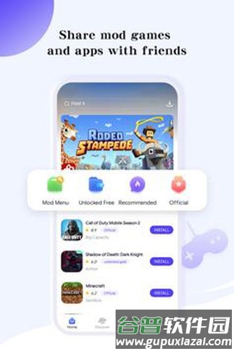 PlayMods安卓手机版截图5