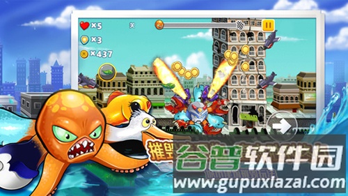 变异八爪鱼截图1