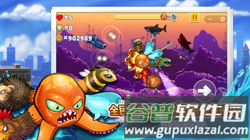 变异八爪鱼截图2