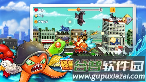 变异八爪鱼截图3