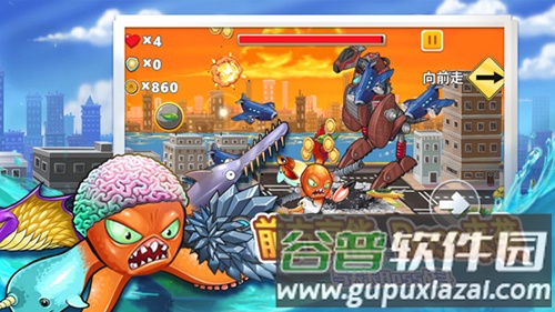 变异八爪鱼截图4