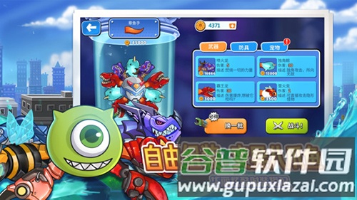 变异八爪鱼截图5