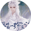 三界第一珍宝阁安卓版v1.0