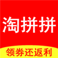 淘拼拼appv8.8.0