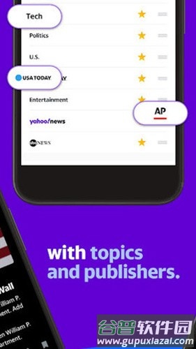 雅虎中文新闻app截图5