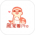 爬宠圈pro安卓版v4.1.1