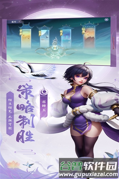 少年仙界传九游渠道服截图3