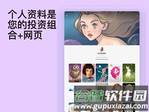 sketchar app截图3