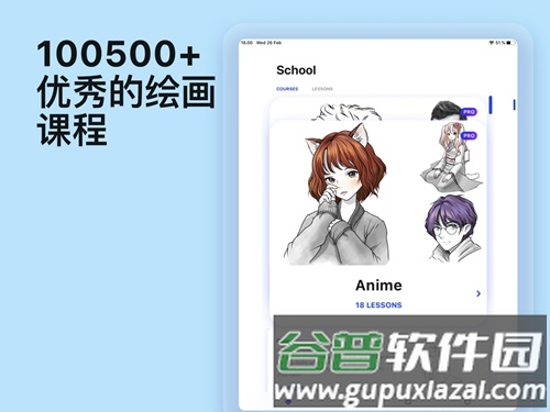 sketchar app截图5