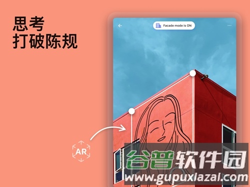 sketchar app截图7