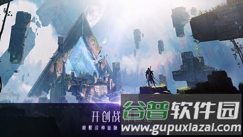 战神遗迹vivo客户端截图1