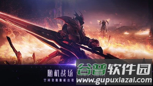 战神遗迹vivo客户端截图3
