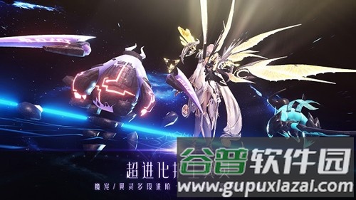 战神遗迹vivo客户端截图4