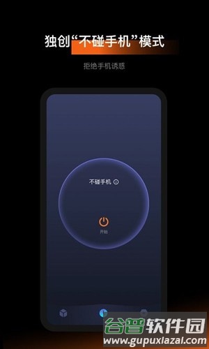1focus最新版截图2