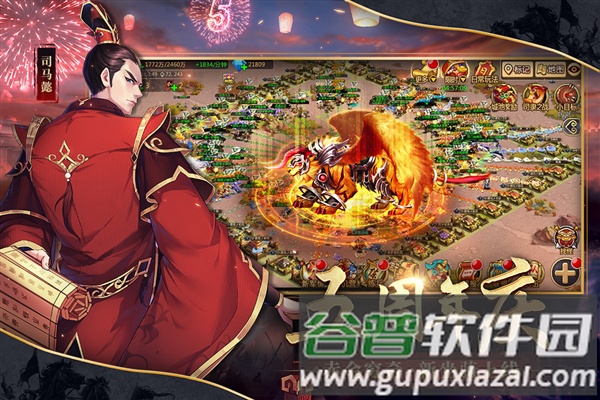 胡莱三国2oppo客户端截图3