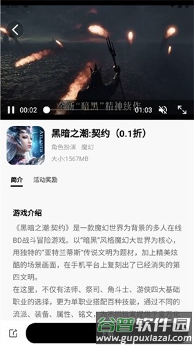 176乐园app截图2