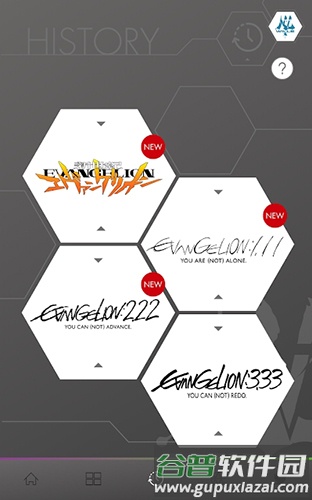 EVA-EXTRA中文版截图2