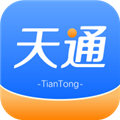 天通商旅appv2.2.8