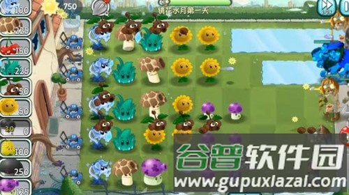 植物大战僵尸旅行版镜花水月游戏手机版截图2