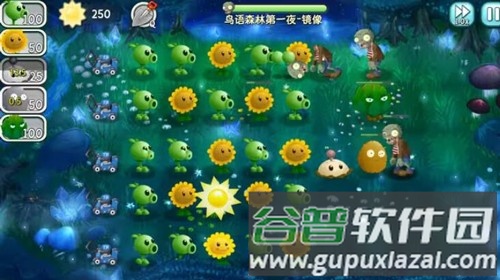 植物大战僵尸旅行版镜花水月游戏手机版截图3