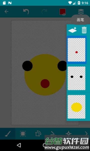 口袋画板app截图1
