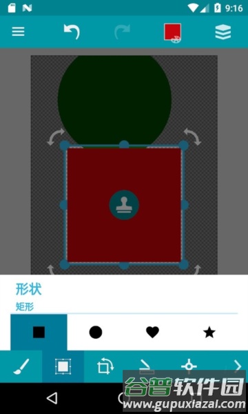 口袋画板app截图2