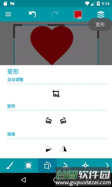 口袋画板app截图3