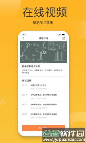 小圈子app截图2