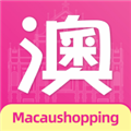 澳门购物街app安卓版v1.7.312