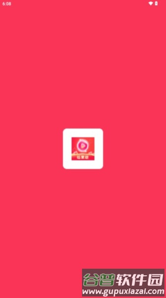 莓果糖红包版截图4