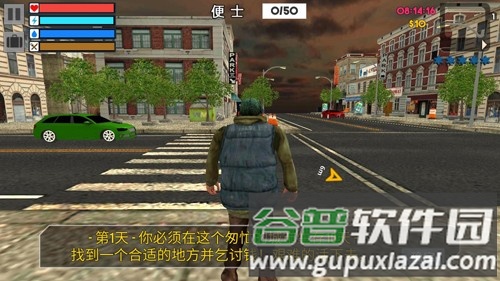流浪者日记手机版截图3