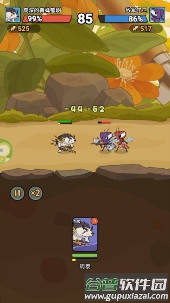 大王不好啦无广告版截图2