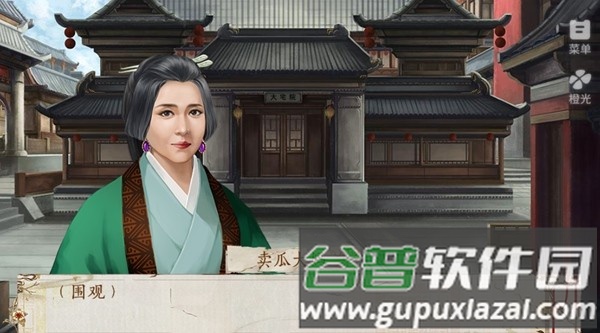 妻主请善良清软完结版截图3