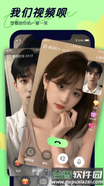楚楚官方版截图3