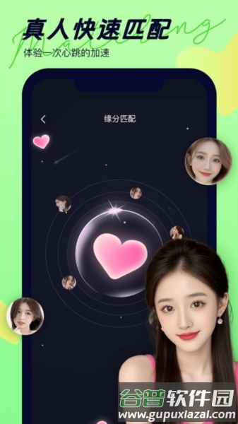 楚楚官方版截图4
