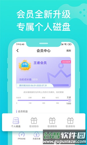 胖鱼道炫安卓版截图1