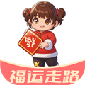 福运走路appv2.0.6