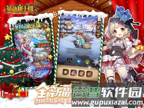 英雄棋士团无限钻石版截图1