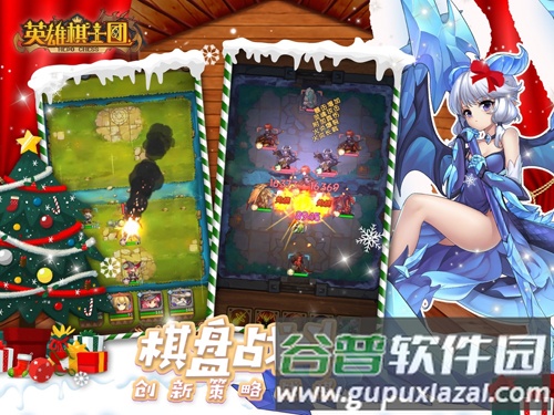 英雄棋士团无限钻石版截图2