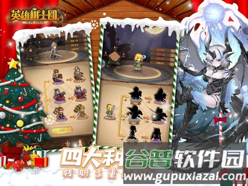 英雄棋士团无限钻石版截图3