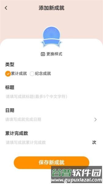 万里行路官方版截图2