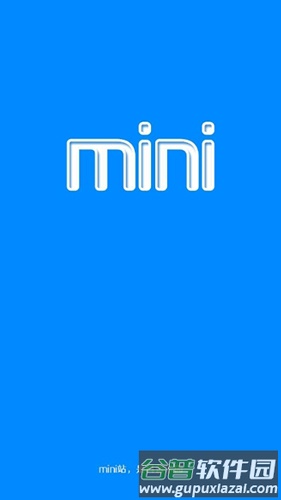 mini站app截图1