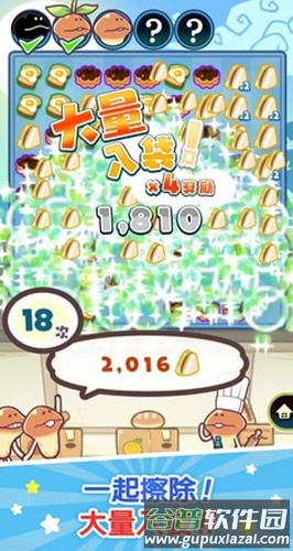 菇菇店铺无限金币版截图4
