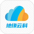 地缘云科官方版v1.202408.0101