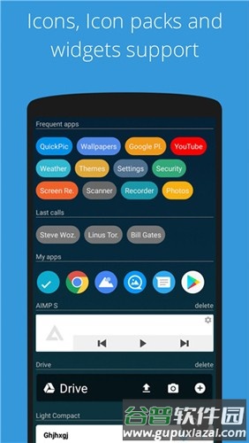 AIO启动器app截图1