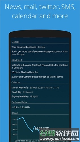 AIO启动器app截图2