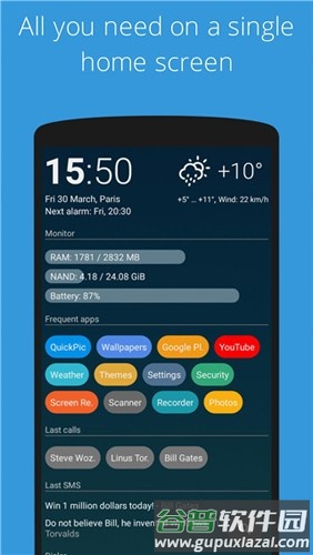 AIO启动器app截图3